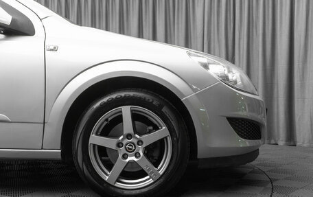 Opel Astra H, 2007 год, 650 000 рублей, 20 фотография