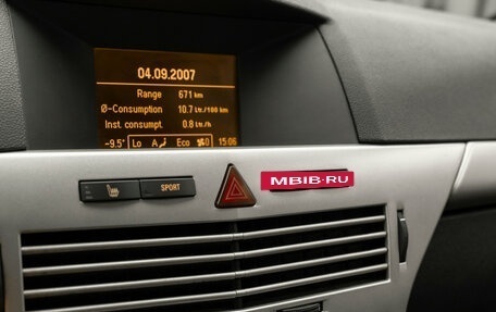 Opel Astra H, 2007 год, 650 000 рублей, 18 фотография