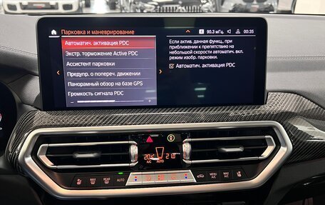 BMW X4, 2024 год, 7 499 000 рублей, 31 фотография