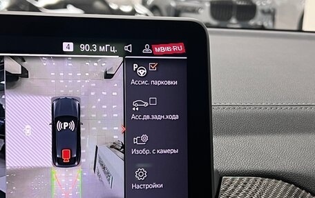 BMW X4, 2024 год, 7 499 000 рублей, 29 фотография