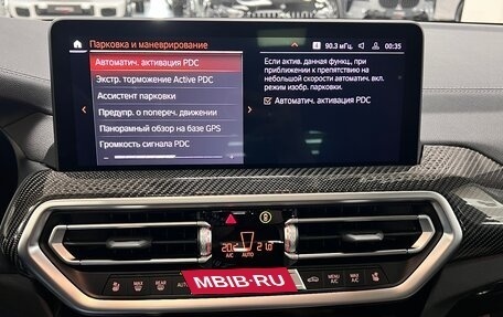 BMW X4, 2024 год, 7 499 000 рублей, 32 фотография