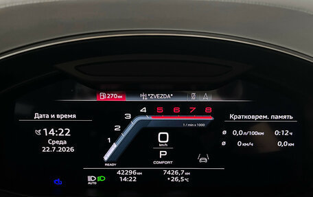 Audi Q8 I, 2023 год, 9 797 000 рублей, 12 фотография