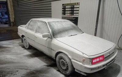 Toyota Camry, 1986 год, 95 000 рублей, 1 фотография