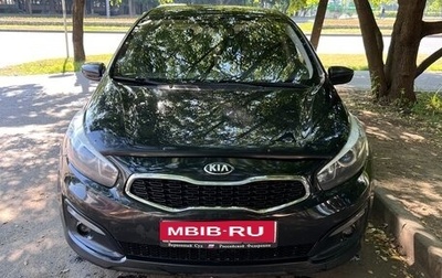 KIA cee'd III, 2018 год, 1 340 000 рублей, 1 фотография