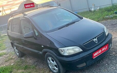 Opel Zafira A рестайлинг, 2001 год, 265 000 рублей, 1 фотография