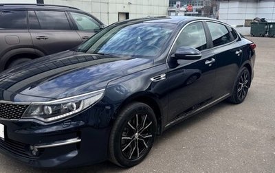 KIA Optima IV, 2016 год, 1 800 000 рублей, 1 фотография