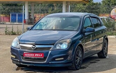 Opel Astra H, 2007 год, 400 000 рублей, 1 фотография