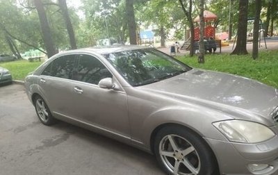 Mercedes-Benz S-Класс, 2006 год, 500 000 рублей, 1 фотография