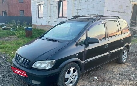 Opel Zafira A рестайлинг, 2001 год, 265 000 рублей, 2 фотография