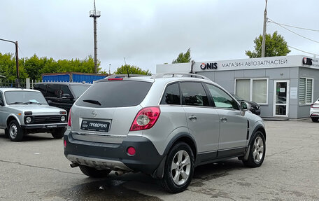Opel Antara I, 2008 год, 680 000 рублей, 9 фотография