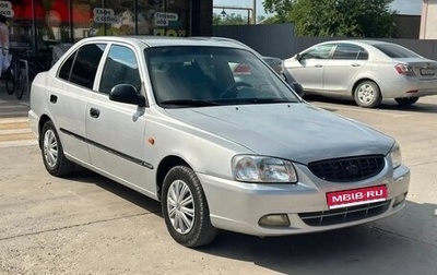 Hyundai Accent II, 2005 год, 430 000 рублей, 1 фотография
