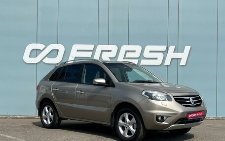 Renault Koleos I рестайлинг 2, 2013 год, 1 299 000 рублей, 1 фотография