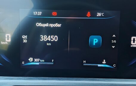Changan CS35 Plus, 2023 год, 1 650 000 рублей, 17 фотография
