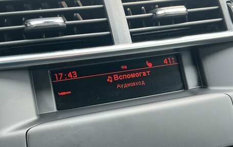 Citroen C4 II рестайлинг, 2013 год, 649 000 рублей, 18 фотография