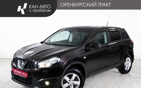 Nissan Qashqai, 2010 год, 866 000 рублей, 1 фотография
