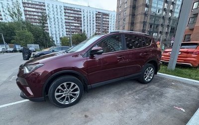 Toyota RAV4, 2017 год, 2 370 000 рублей, 1 фотография