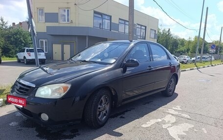 KIA Cerato I, 2005 год, 600 000 рублей, 2 фотография