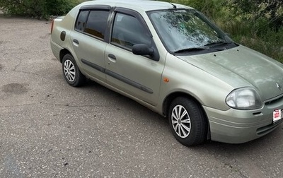 Renault Clio III, 2002 год, 160 000 рублей, 1 фотография