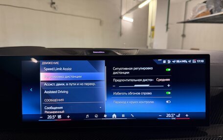 BMW X5, 2026 год, 17 275 000 рублей, 20 фотография