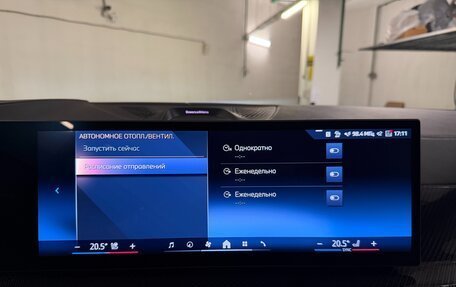 BMW X5, 2026 год, 17 275 000 рублей, 18 фотография
