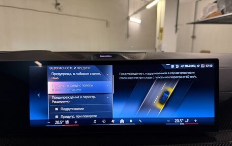 BMW X5, 2026 год, 17 275 000 рублей, 19 фотография