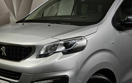 Peugeot Traveller I, 2020 год, 2 655 000 рублей, 9 фотография