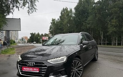 Audi A4, 2019 год, 2 650 000 рублей, 1 фотография
