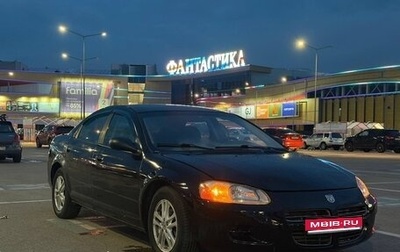 Dodge Stratus II, 2001 год, 200 000 рублей, 1 фотография