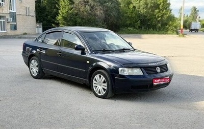 Volkswagen Passat B5+ рестайлинг, 1998 год, 330 000 рублей, 1 фотография