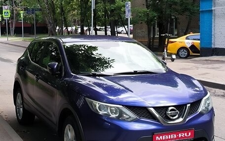 Nissan Qashqai, 2014 год, 1 390 000 рублей, 1 фотография