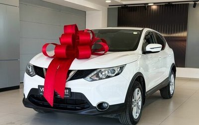Nissan Qashqai, 2017 год, 1 267 000 рублей, 1 фотография