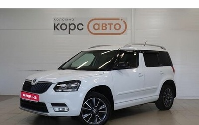 Skoda Yeti I рестайлинг, 2017 год, 1 199 000 рублей, 1 фотография