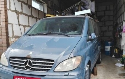 Mercedes-Benz Viano, 2008 год, 835 000 рублей, 1 фотография