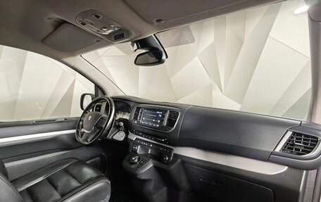 Peugeot Traveller I, 2020 год, 2 655 000 рублей, 11 фотография