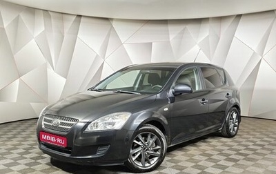 KIA cee'd I рестайлинг, 2009 год, 535 000 рублей, 1 фотография
