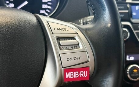Nissan Qashqai, 2017 год, 1 267 000 рублей, 12 фотография