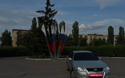 Nissan Almera Classic, 2006 год, 400 000 рублей, 1 фотография