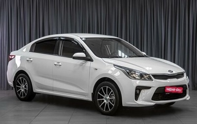 KIA Rio IV, 2018 год, 1 070 000 рублей, 1 фотография
