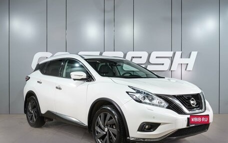 Nissan Murano, 2021 год, 2 699 000 рублей, 1 фотография