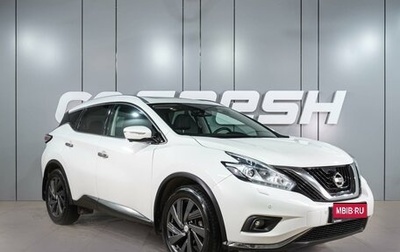 Nissan Murano, 2021 год, 2 699 000 рублей, 1 фотография
