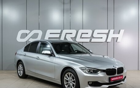 BMW 3 серия, 2013 год, 1 439 000 рублей, 1 фотография