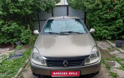 Renault Symbol, 2008 год, 420 000 рублей, 1 фотография