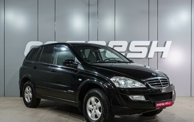SsangYong Kyron I, 2013 год, 849 000 рублей, 1 фотография