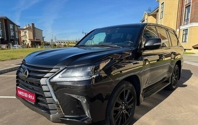 Lexus LX III, 2018 год, 9 700 000 рублей, 1 фотография