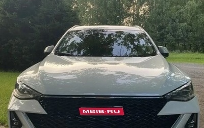 Haval F7 I, 2023 год, 2 350 000 рублей, 1 фотография