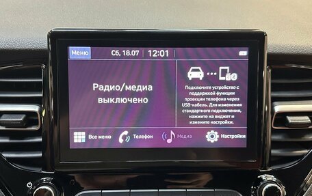 Hyundai Solaris II рестайлинг, 2020 год, 1 570 000 рублей, 8 фотография