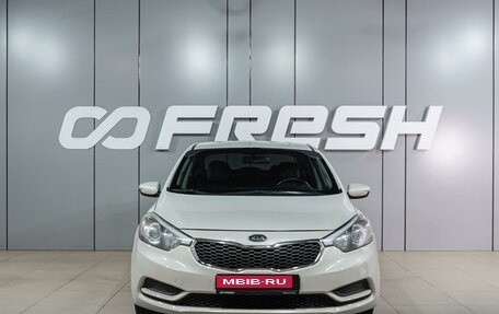 KIA Cerato III, 2015 год, 1 249 000 рублей, 3 фотография