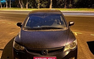 Honda Civic VIII, 2008 год, 670 000 рублей, 1 фотография