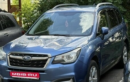 Subaru Forester, 2017 год, 2 010 000 рублей, 3 фотография