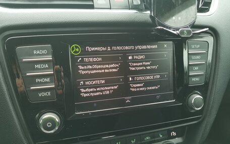 Skoda Octavia, 2016 год, 1 450 000 рублей, 37 фотография